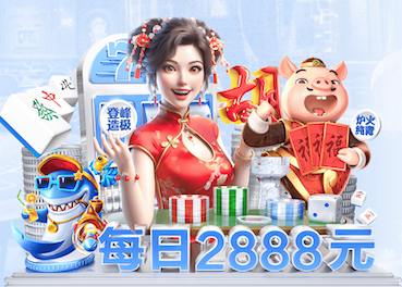 世界杯2026网址入口 乒乓球台填充物有哪些种类